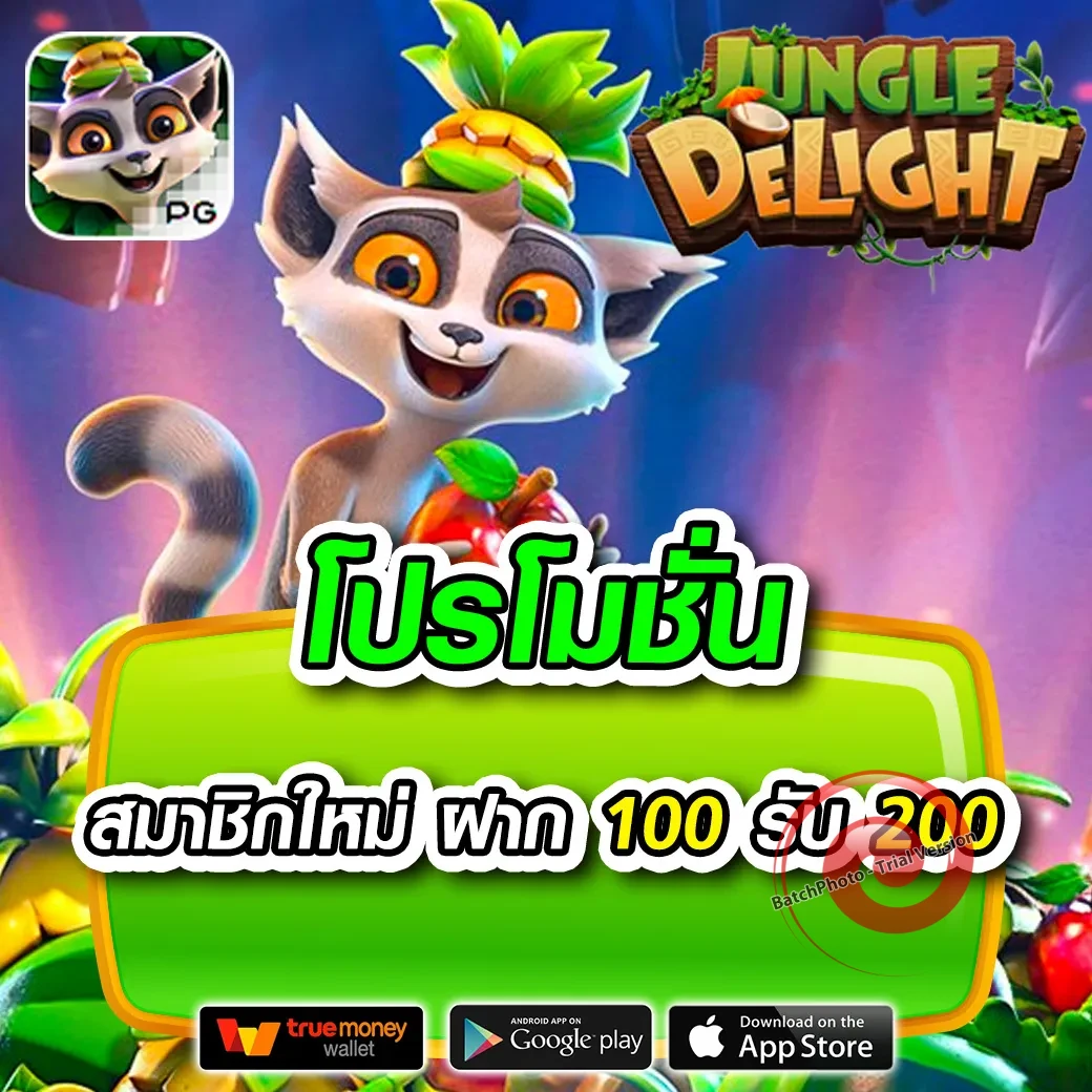 gu899 ทางเข้า